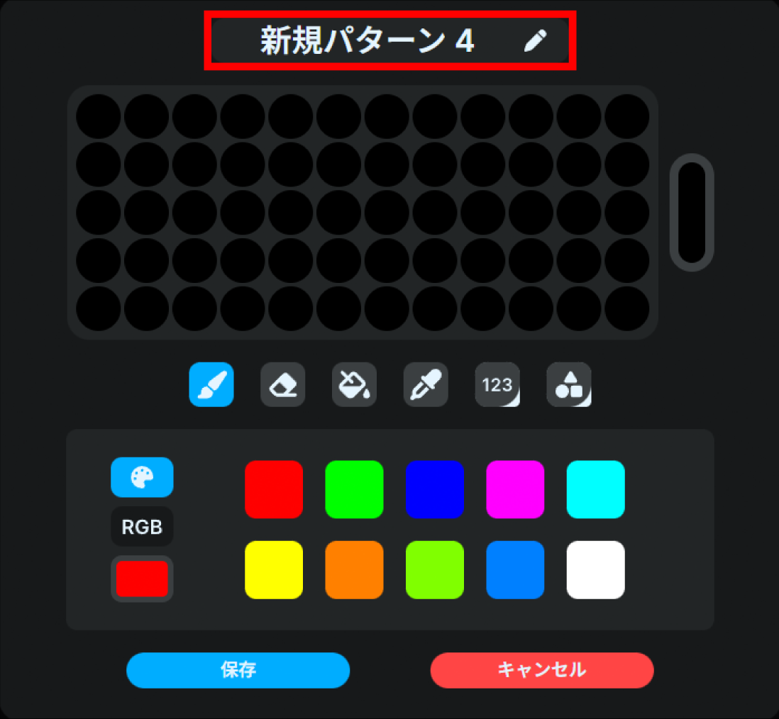 ja_812_tl3_web_Light_patterns_matrix_name