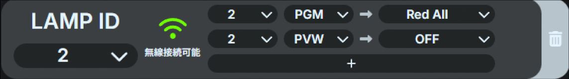 ja_821_tl3_web_input_mapping_lanpid_2