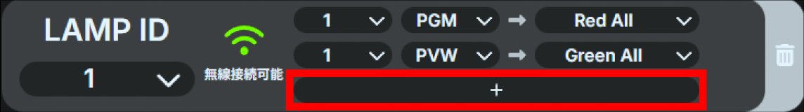 ja_821_tl3_web_input_mapping_setting_addition