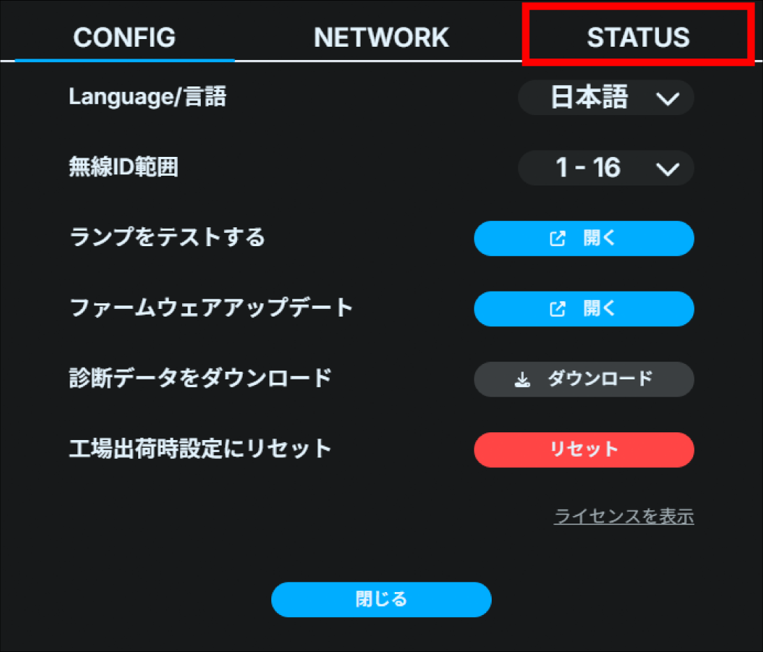 ja_851_tl3_web_settings_status