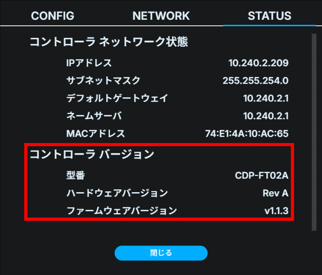 ja_851_tl3_web_settings_status_controller_firmware_version