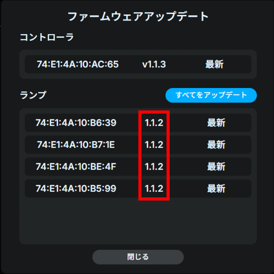 ja_852_tl3_web_settings_config_firmware_update_list